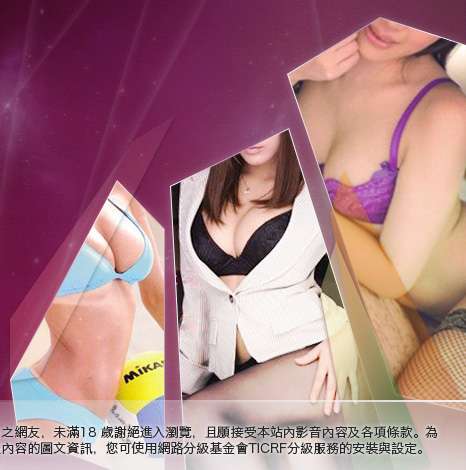 台灣情kiss色網貼圖區大胸部美女圖